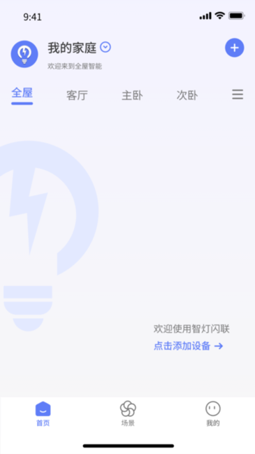 �ǵ����� ��׿�� ʹ�ý���