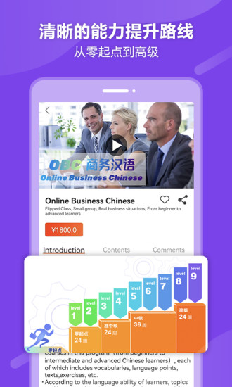 eBLCU����1.0.8 ����ѧϰ����