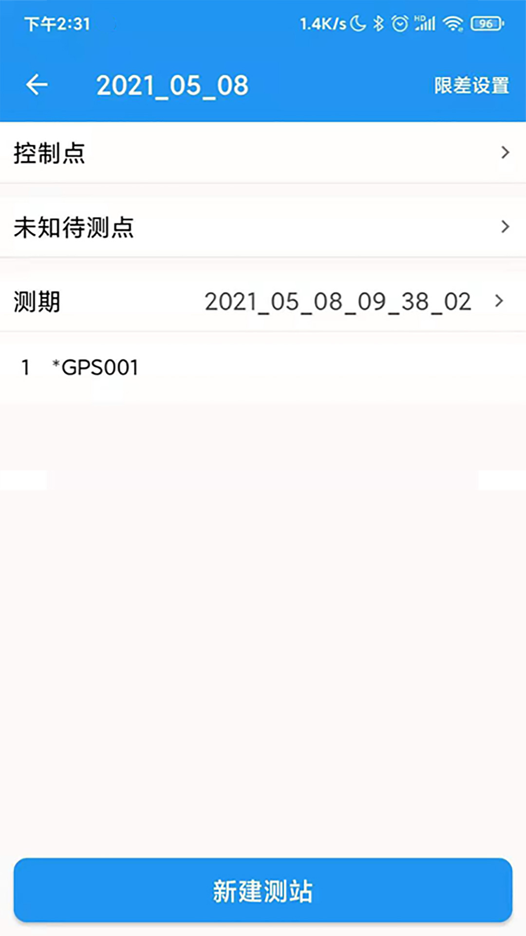 ��������6.10.9.15.7 ���߼��㹤��