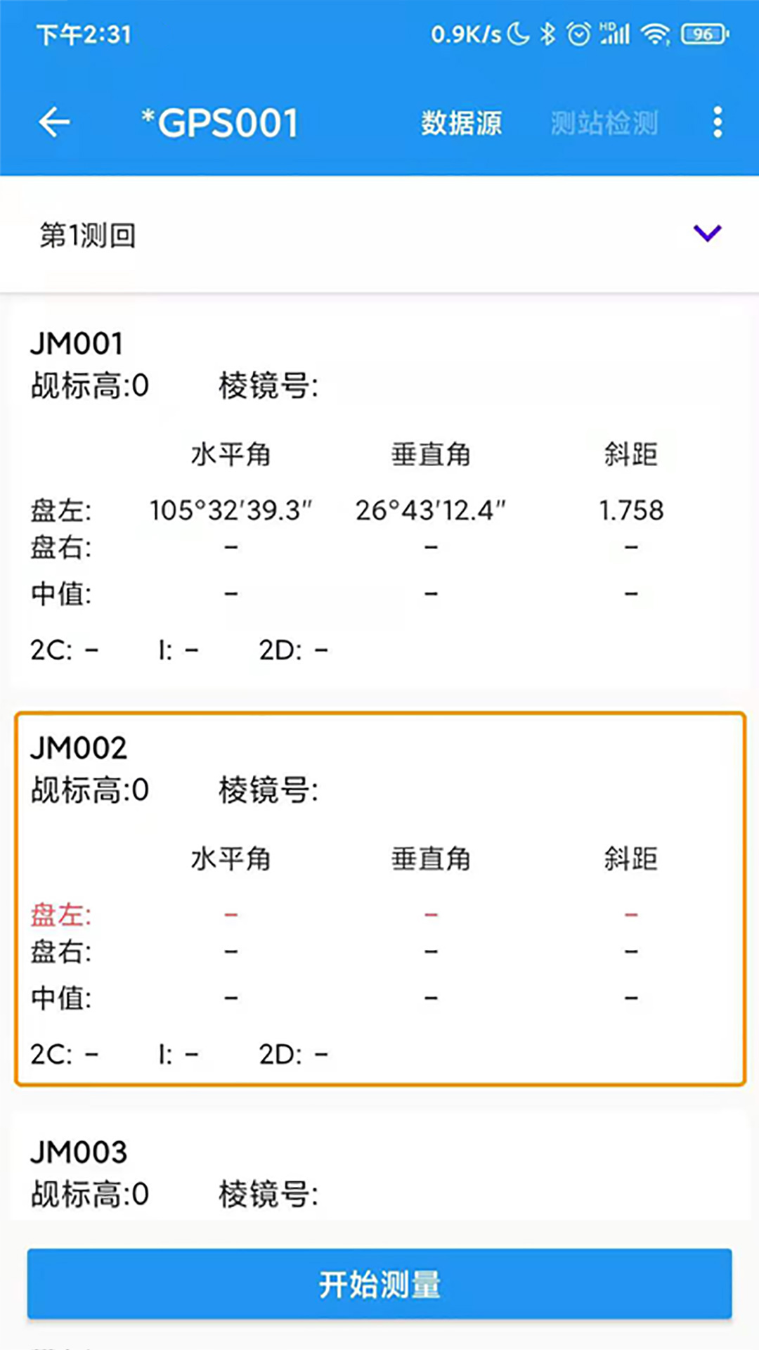 ��������6.10.9.15.7 ���߼��㹤��