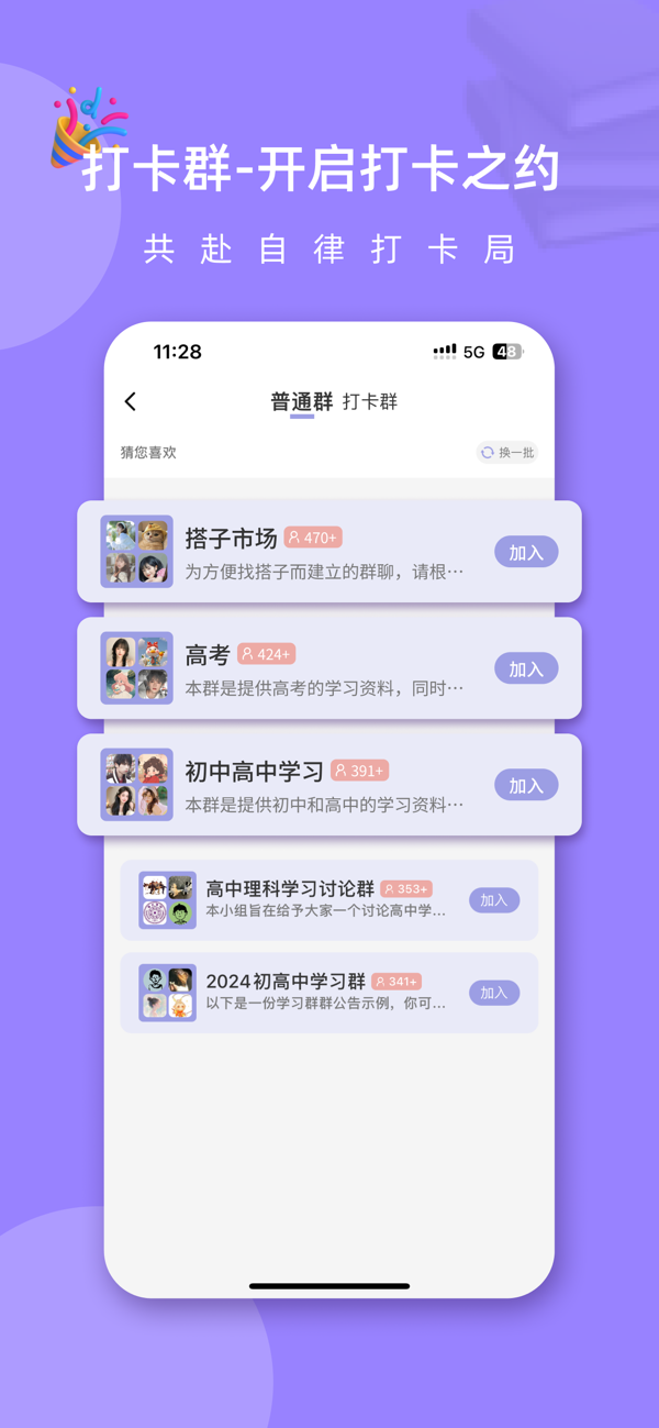 ͬ����鰲׿�� ѵ��Ӫ �� ����