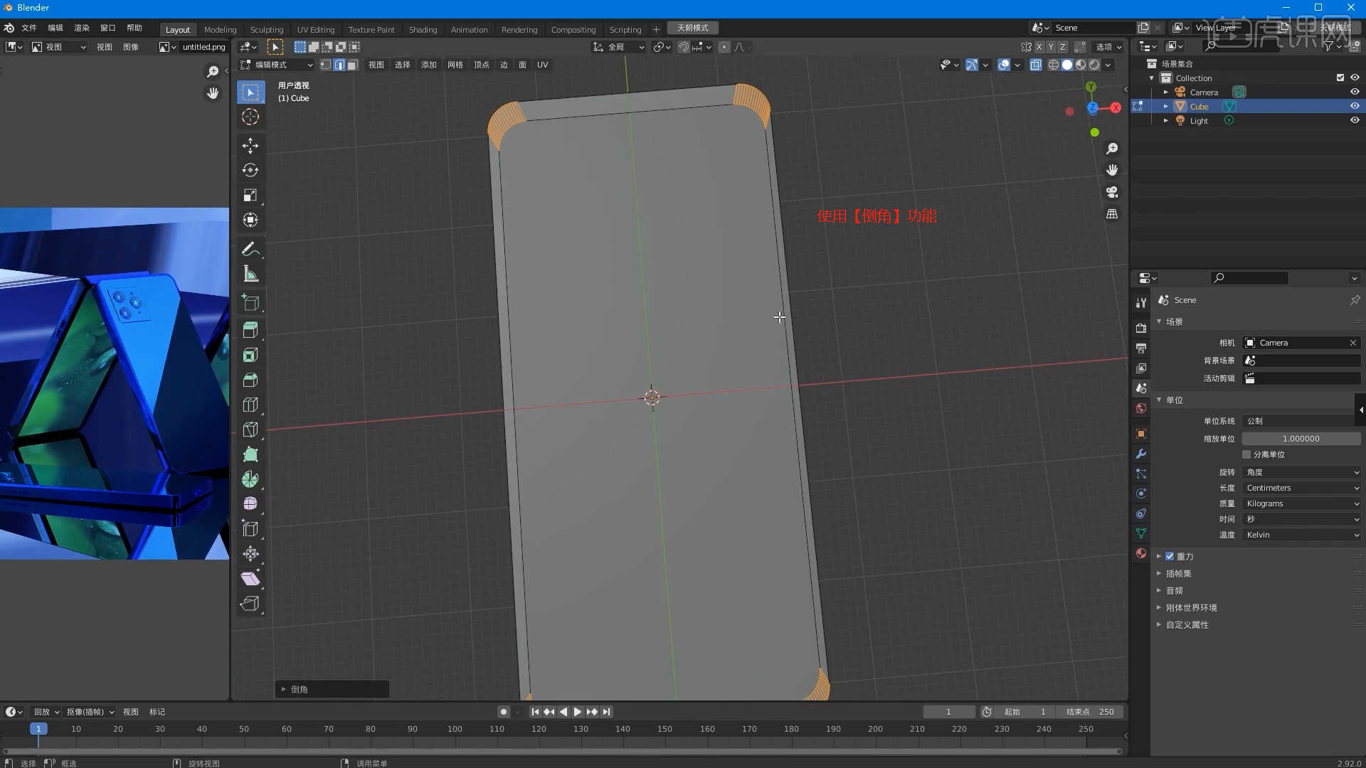 Blender��ά��ģ ��׿�� �ֻ���ģ����