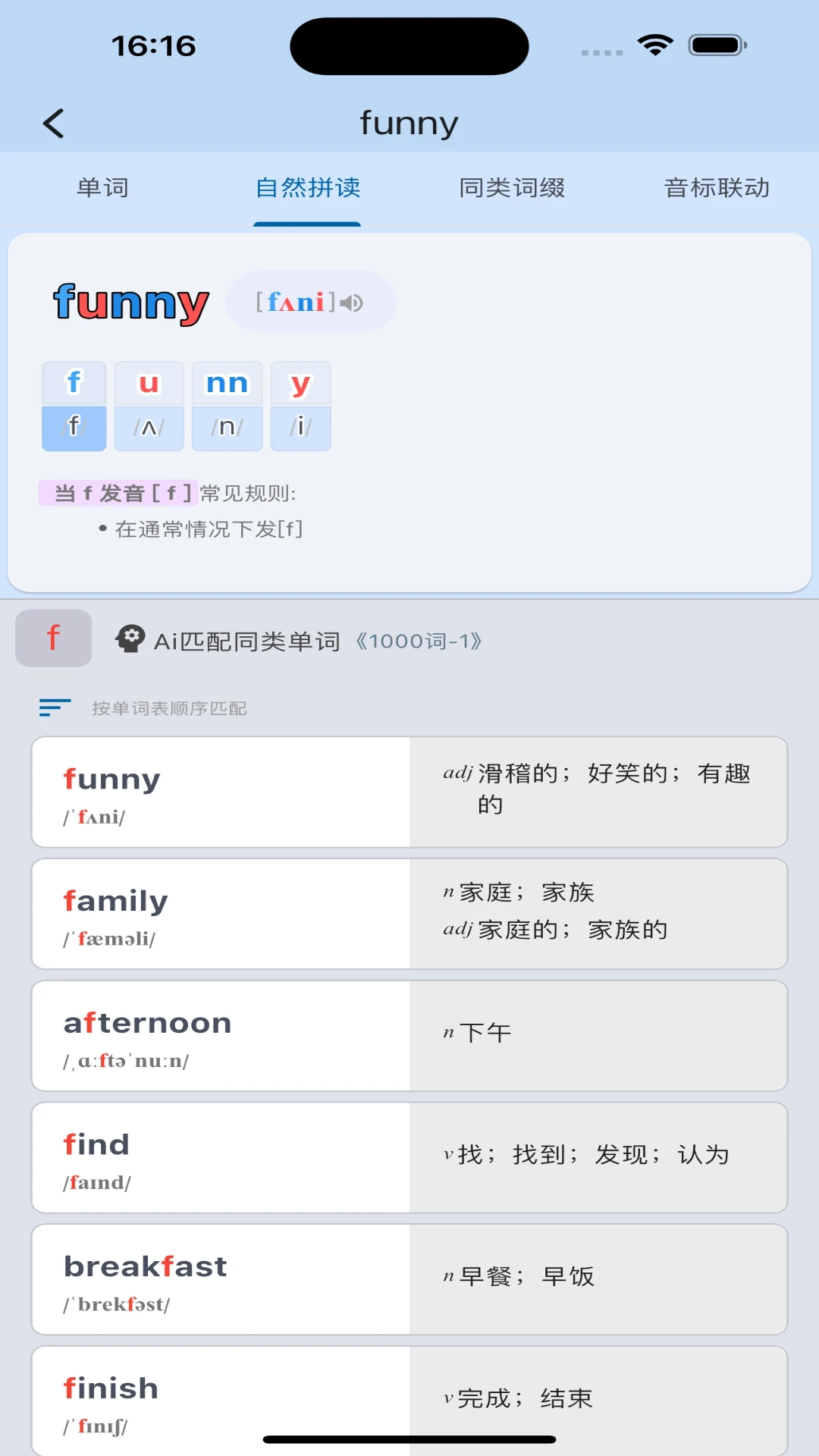 ��Դ����6.7.3 Ӣ��ʻ���Դ