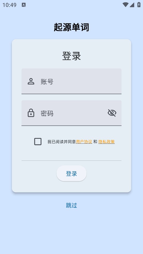 ��Դ����6.7.3 Ӣ��ʻ���Դ