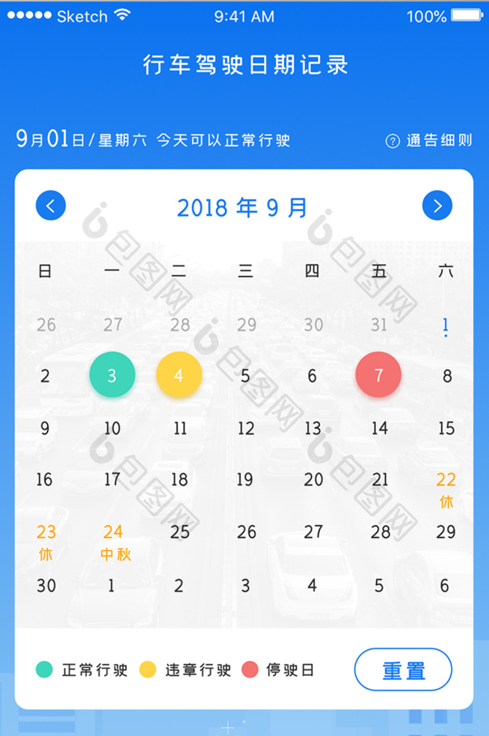 ��Ϧ�� ������ͼ�򿨼�¼ �ռǱ�����չʾ