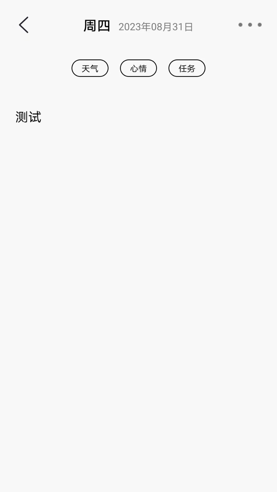 ��Ϧ�� ��ǩ��������ռ� �ֻ�Ӧ�ò�������