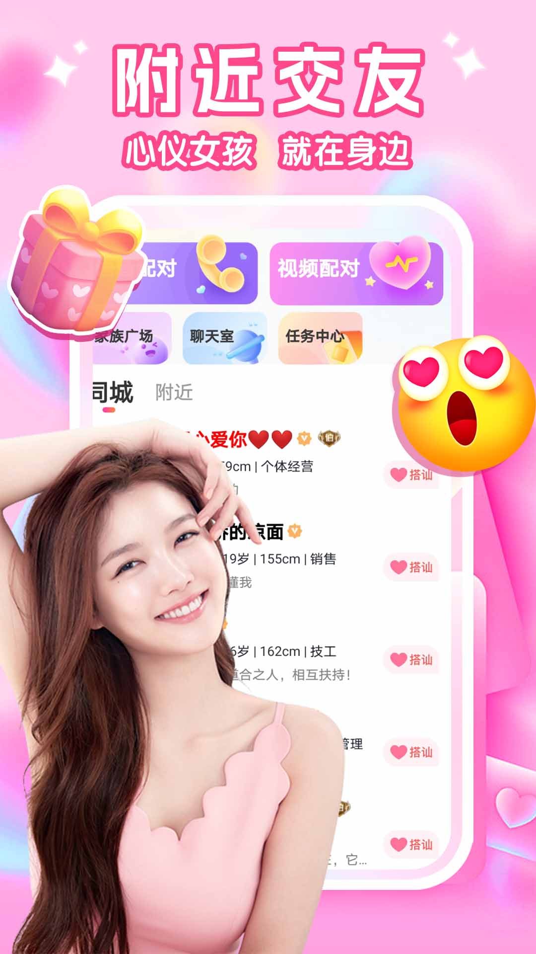���ѻ�ͬ�ǽ��Ѿۻ�ƽ̨��ʵʹ���������Ƽ�