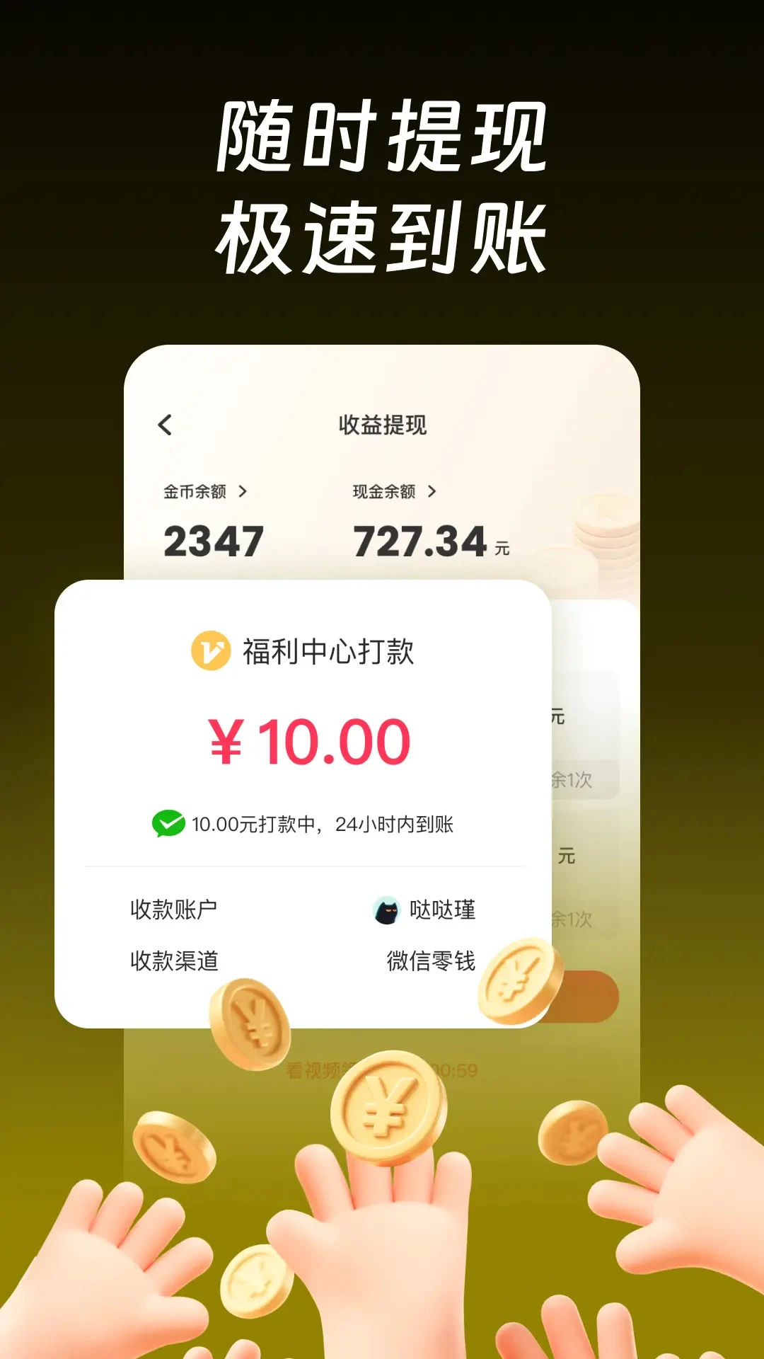 ÿ�ն̾�1.10.2 ����׷��