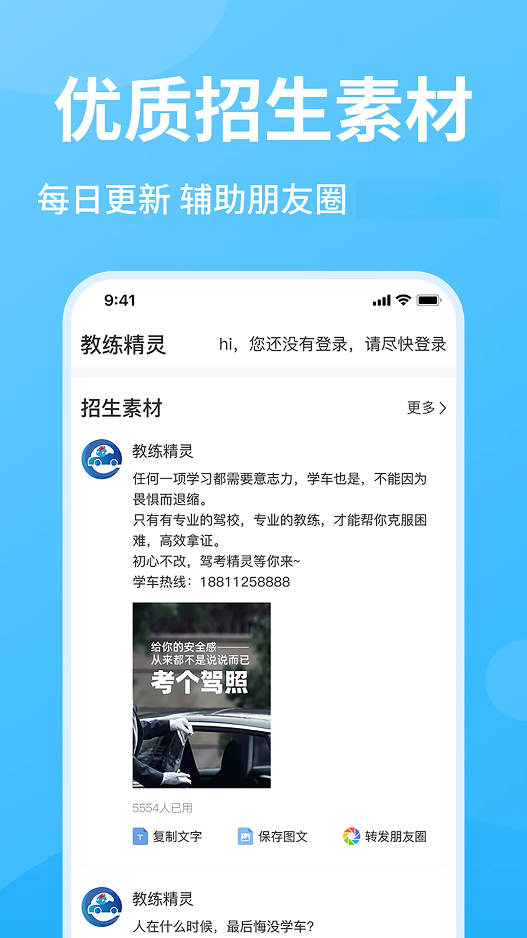 ��������3.0.6 ��������