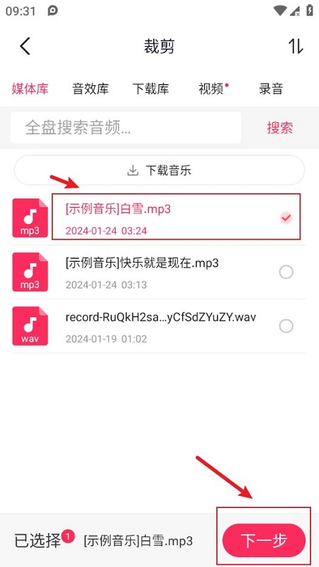 hc���ּ���APP�ֻ���ٷ�����ҳ�� ��װ����ȡ����