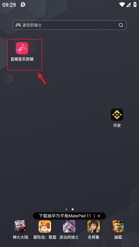 hc���ּ���APP�ֻ��氲׿��װȨ������ �ֻ���ͼ
