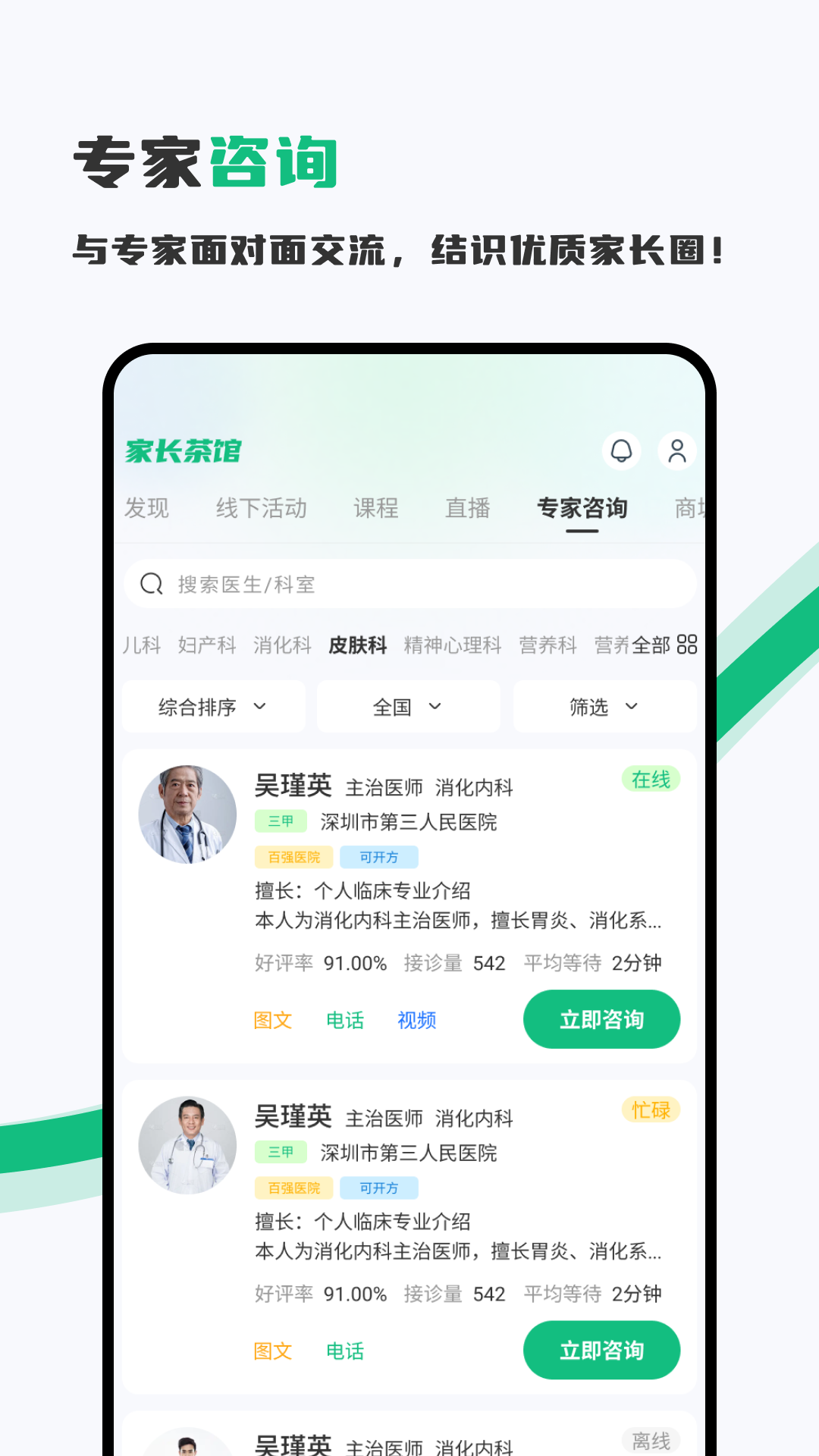 �ҳ����5.0.1 ��У��������