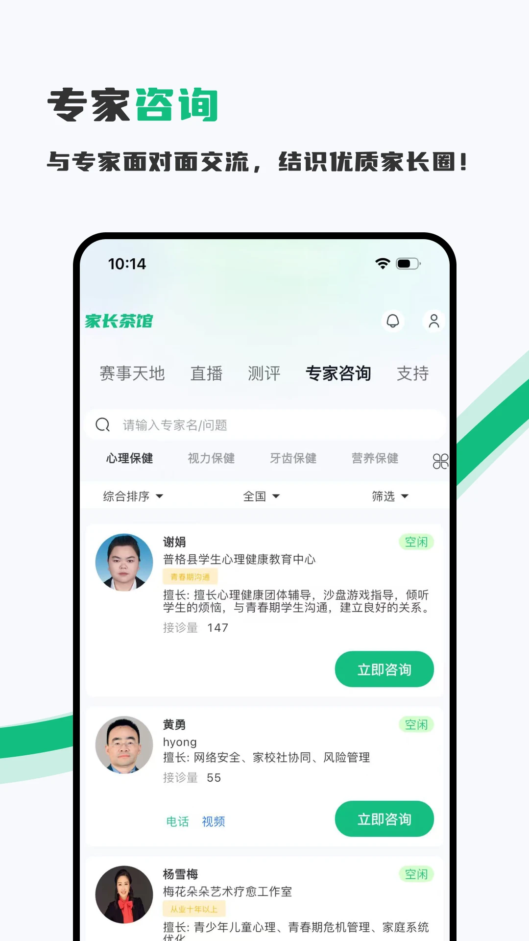 �ҳ����5.0.1 ��У��������