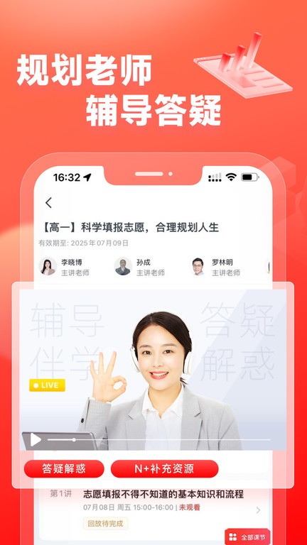 ��;���°�׿��APPѧϰ��������ͼ