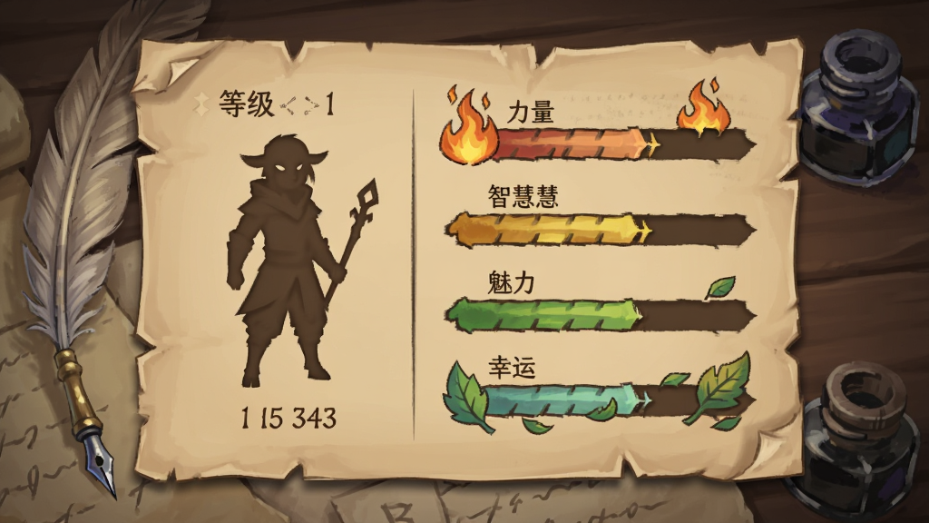 文字异旅游戏中的角色属性面板概念图,主体是一个羊皮纸风格的角色卡,布局采用左右分栏排版,左侧是角色剪影和等级,右侧是力量、智慧、魅力、幸运四项属性条,风格为复古奇幻手账风,细节包括属性条有火焰和树叶装饰、背景有羽毛笔和墨水瓶,画质高清,干净,无多余元素