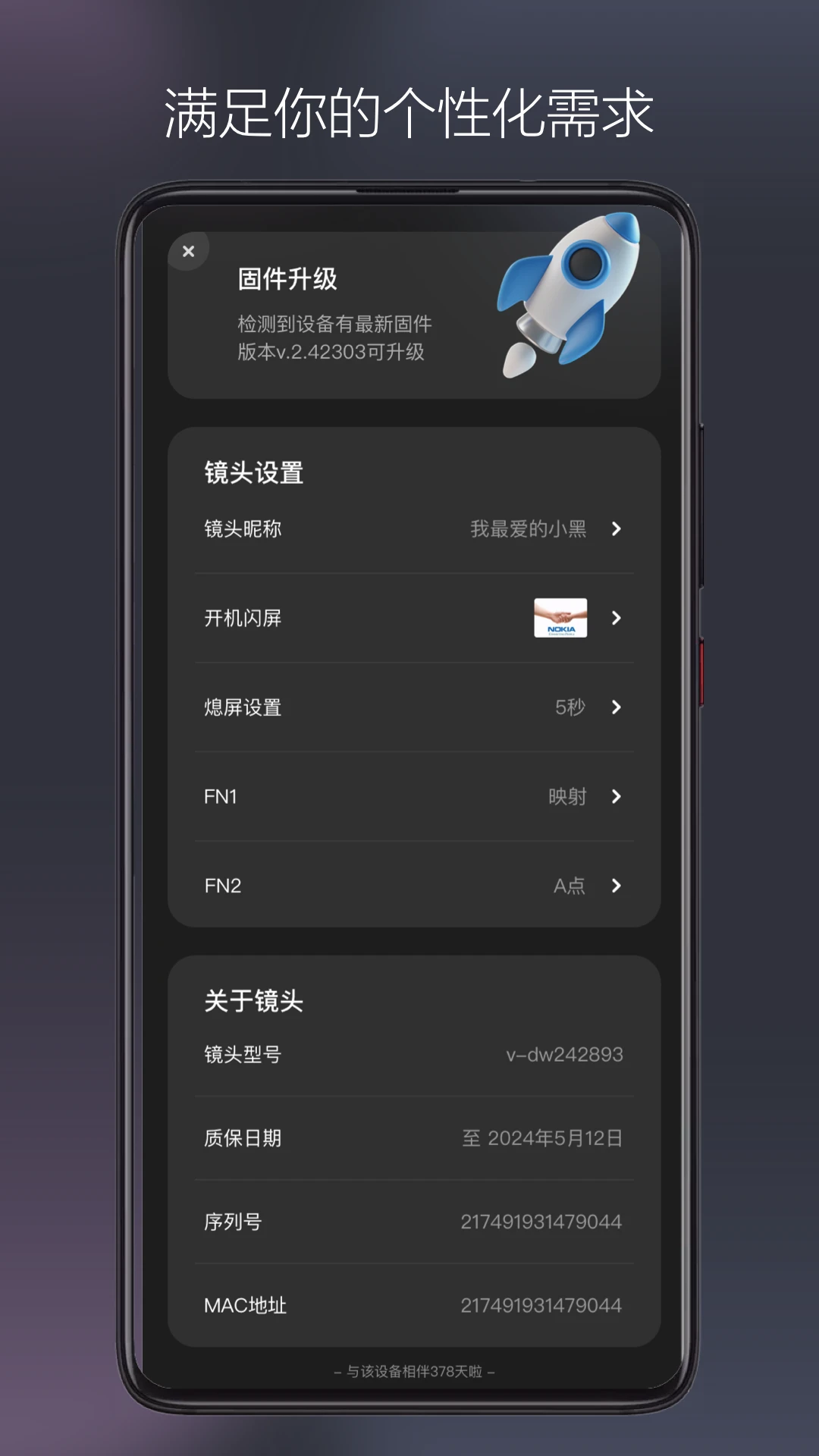 唯卓仕镜头(VILTROX Lens)3.1.6 官方版 唯卓仕镜头(VILTROX Lens)3.1.6 官方版