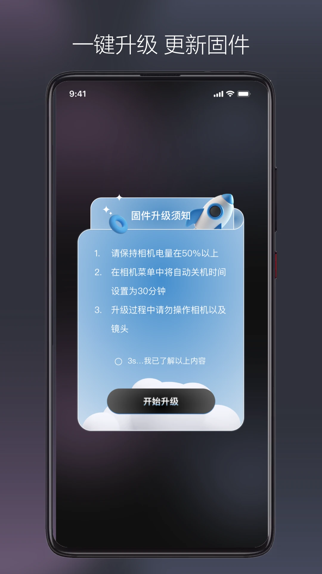 唯卓仕镜头(VILTROX Lens)3.1.6 官方版 唯卓仕镜头(VILTROX Lens)3.1.6 官方版