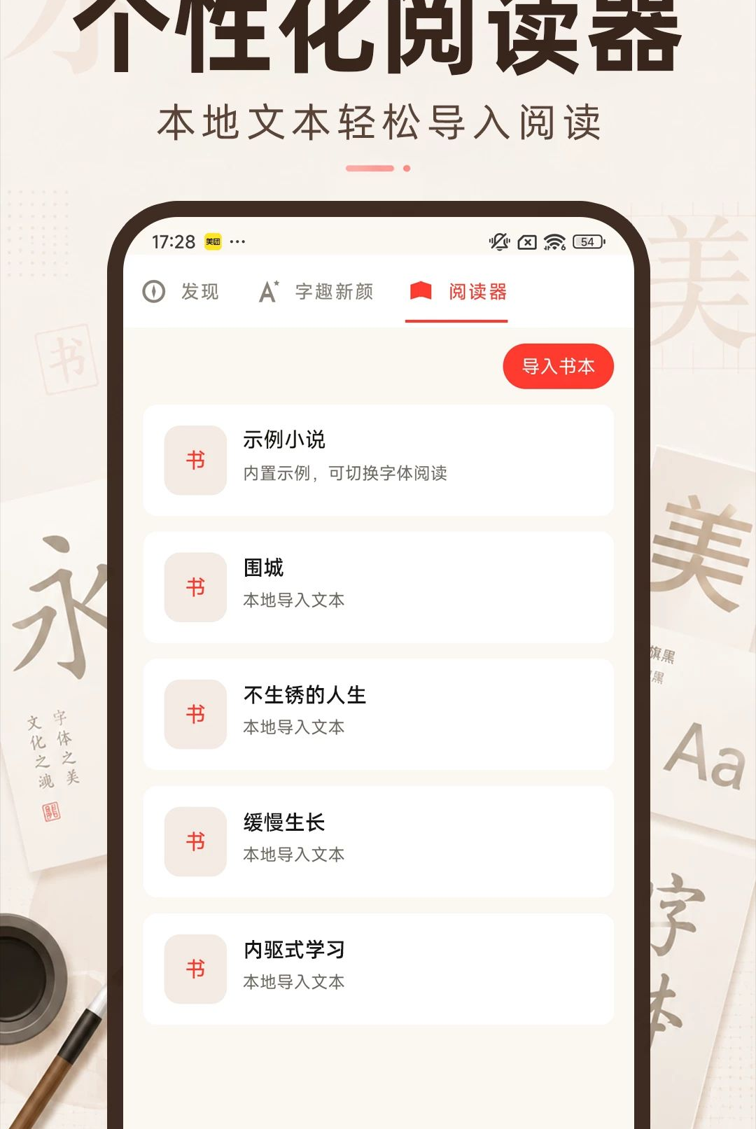 �մ�ʦ2.3.3 ������������