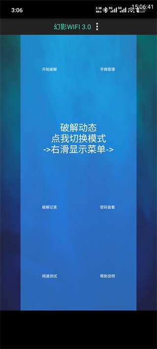 ��Ӱwifi��ô�ý̳��ƽ⸽������ �ֻ��˲��������ͼ