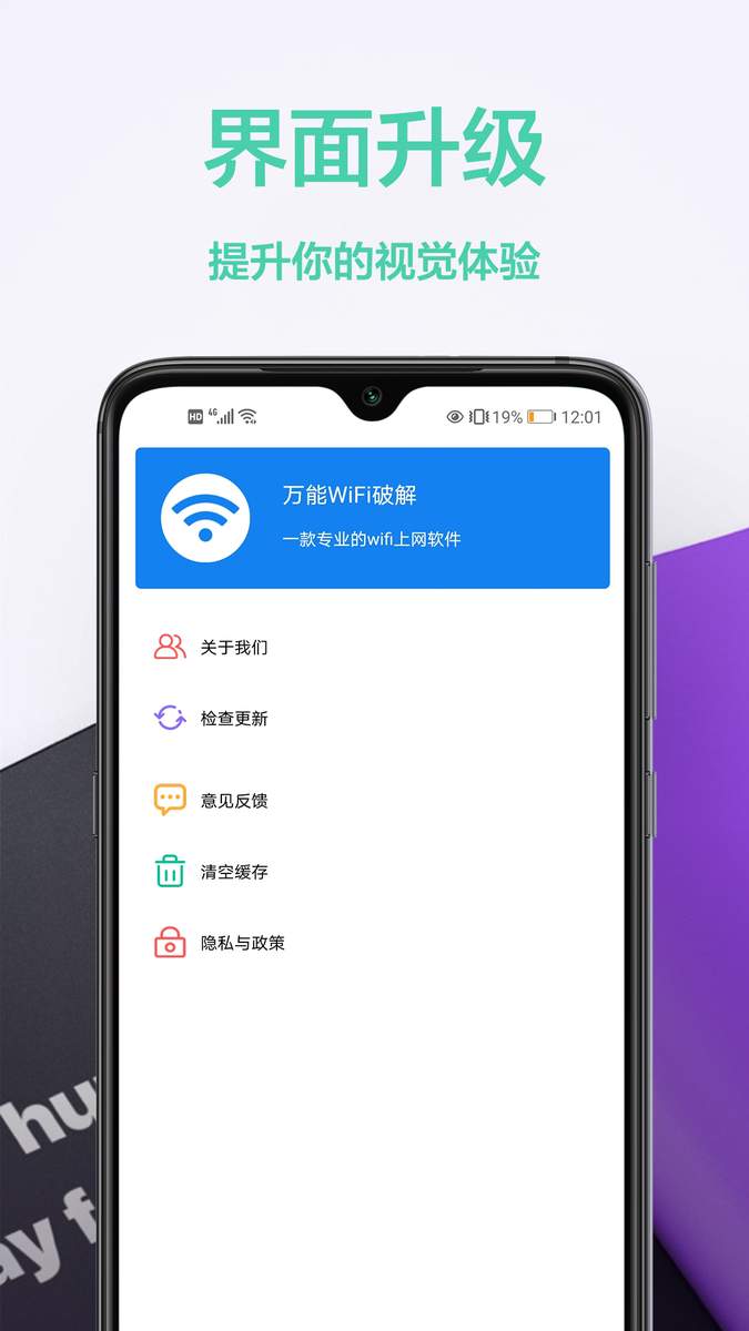 ��Ӱwifi���������湦�ܰ�ť˵��