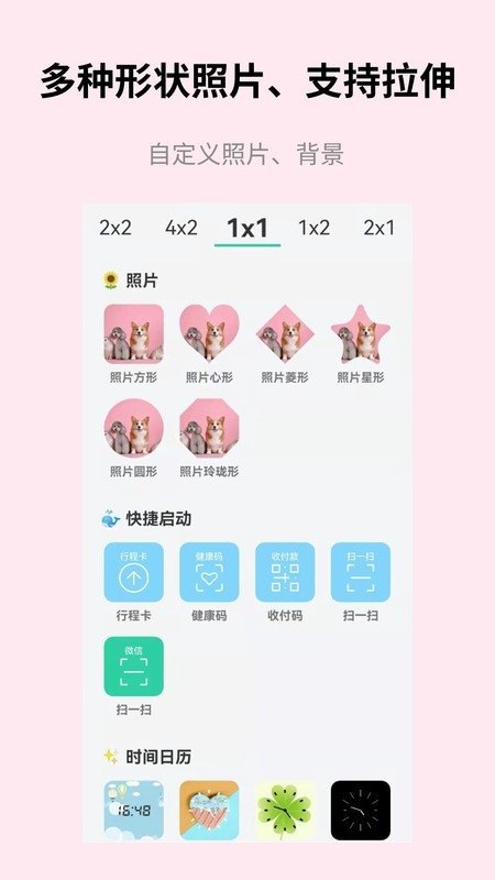 ����С���iScreen�ֻ���v1.1.5 ��׿��
