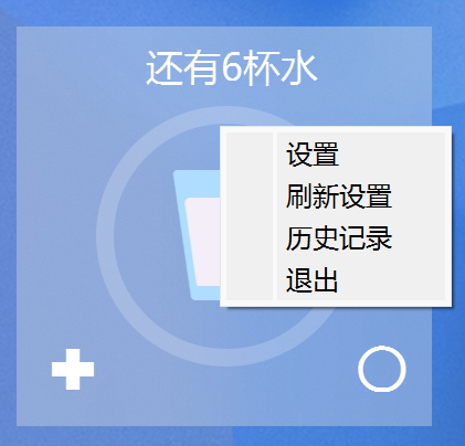 ��һ��Pro��ˮ���ѹ�������ҳ��
