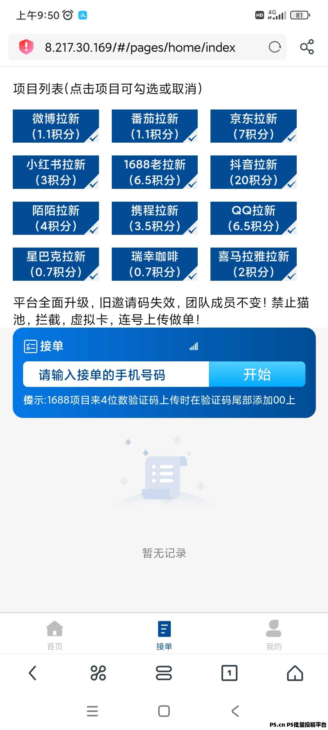 �Ƹ�ҵ����������ӵ���������