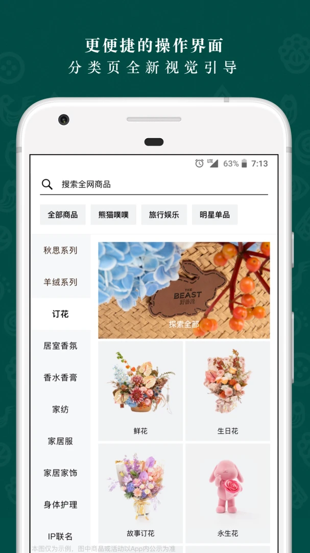 Ұ����6.9.3 Ʒ�������
