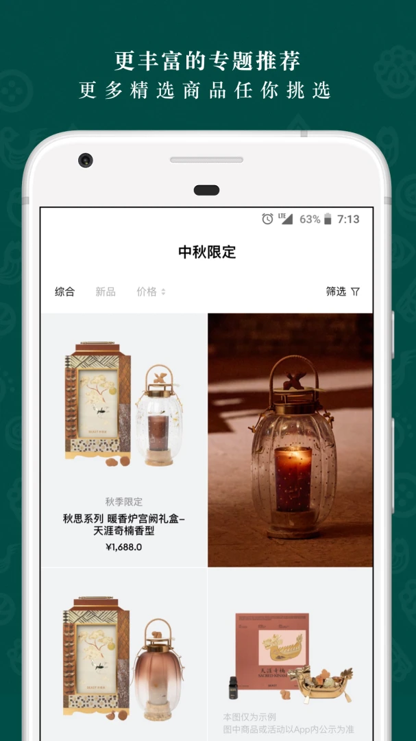 Ұ����6.9.3 Ʒ�������