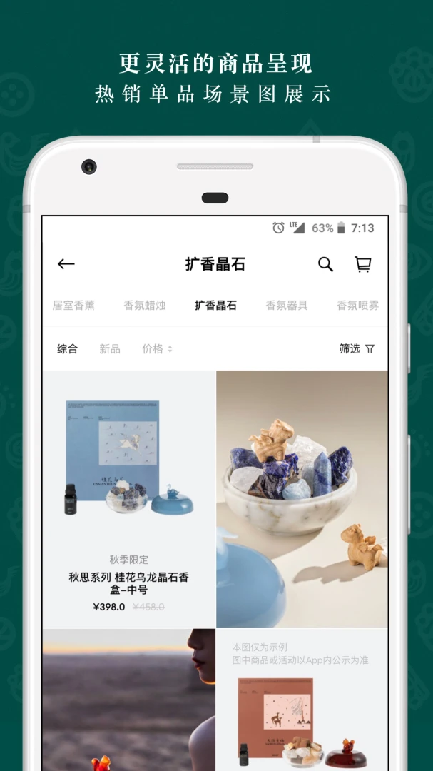 Ұ����6.9.3 Ʒ�������