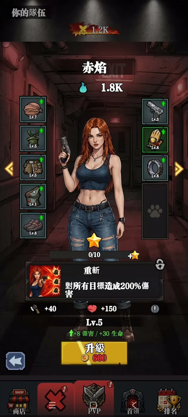 ��ԭ����(Wasteland Quest)1.16 ð�ս���̽��