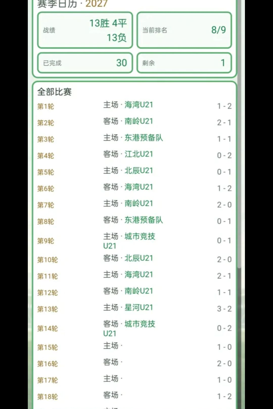 ��������ģ����1.0.1 ��������ģ��