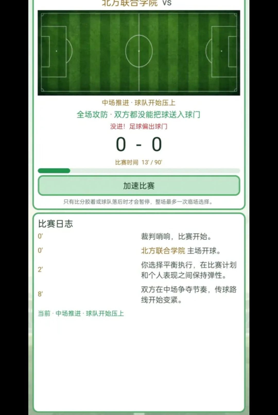 ��������ģ����1.0.1 ��������ģ��