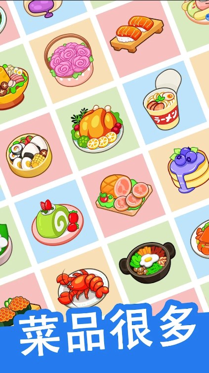 Mini Restaurant: Food Tycoon ��׿�� ��Ϸ���� ��Ʒ���� ��ͼ