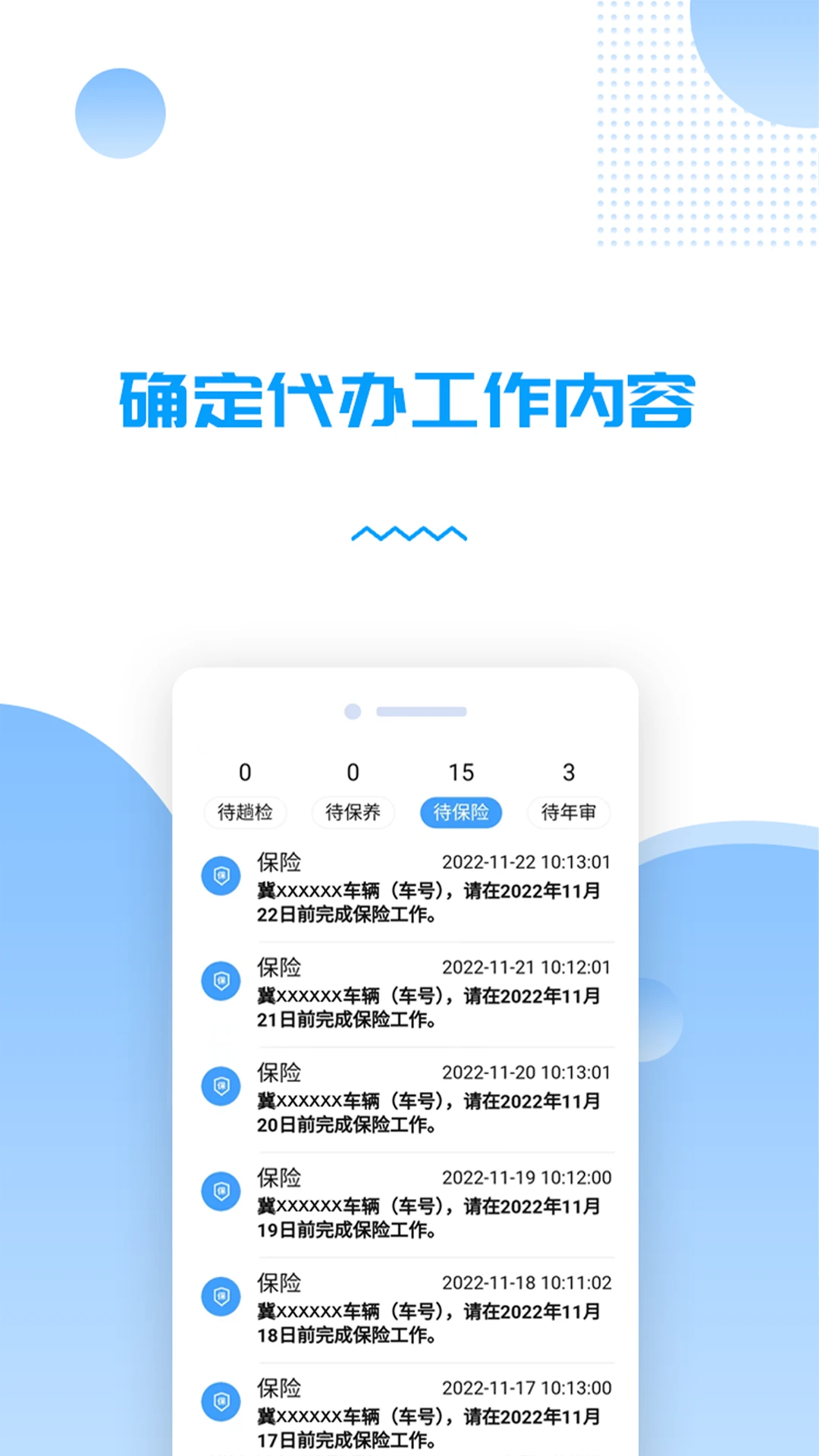 ������������2.2.7 ������������