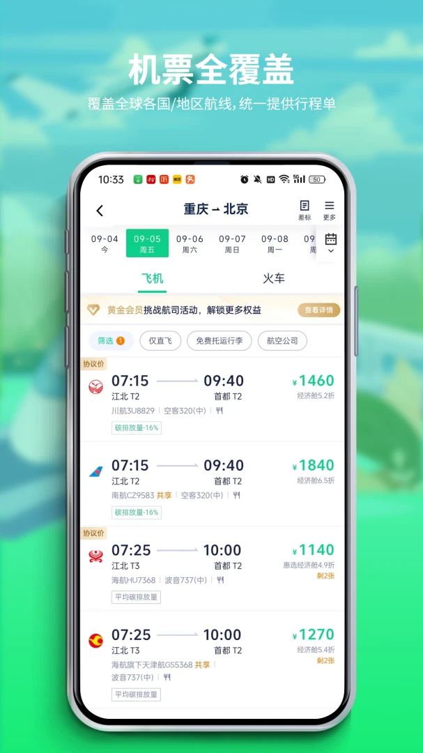��������0.7.9 �ǻ۳�������