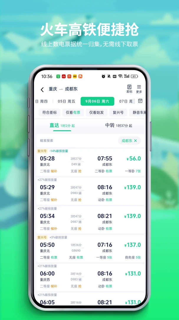��������0.7.9 �ǻ۳�������