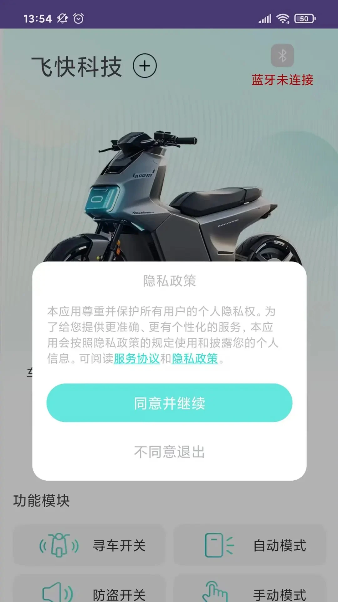 �ɿ�Ƽ�1.9.8 ���ܹ���