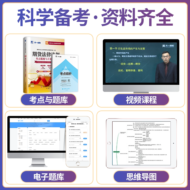 �ڻ���ҵ�ʸ�֤ţ��� �½���ϰ ������� ʹ�ý�ͼ