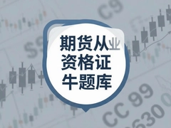 �ڻ���ҵ�ʸ�֤ţ����Чˢ��ͨ���ؼ�