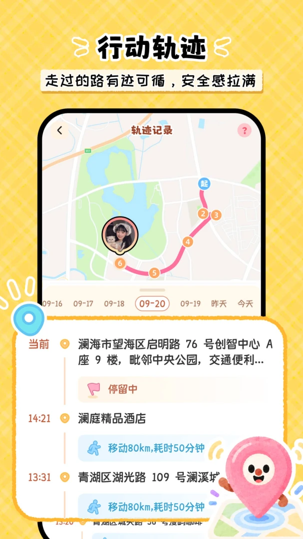 GripLove1.0.7 ����Ӧ��