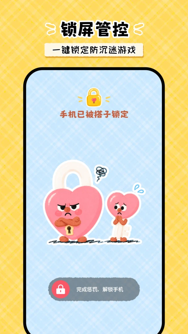 GripLove1.0.7 ����Ӧ��