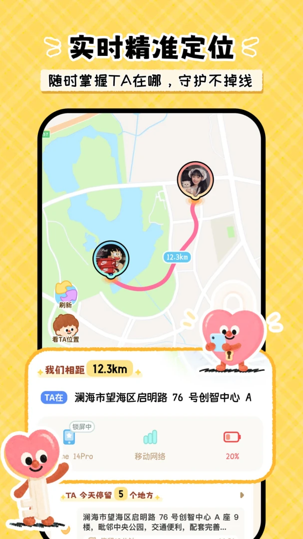 GripLove1.0.7 ����Ӧ��