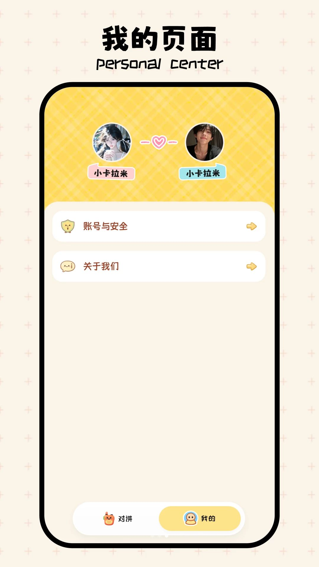 GripLove1.0.7 ����Ӧ��