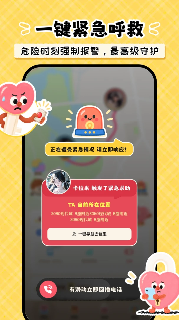 GripLove1.0.7 ����Ӧ��