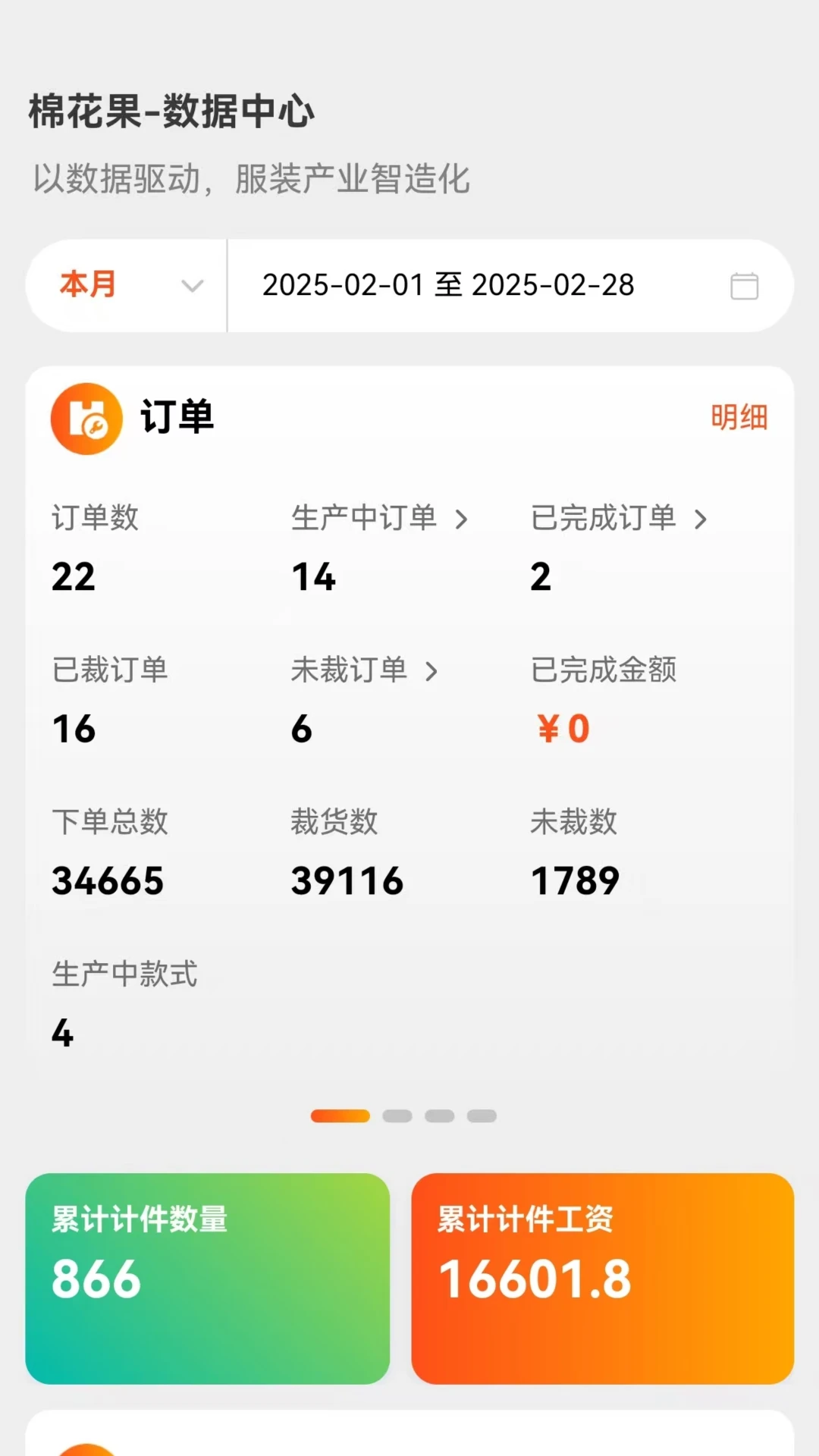 �޻���Plus1.6.9 �ǻ۹���