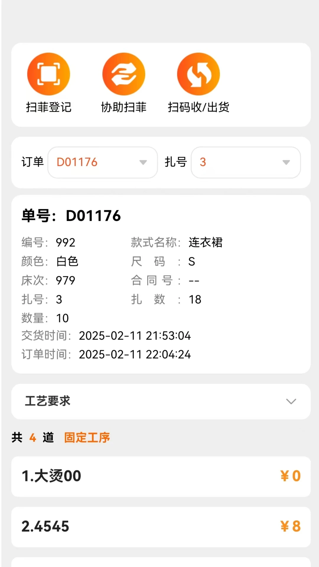 �޻���Plus1.6.9 �ǻ۹���