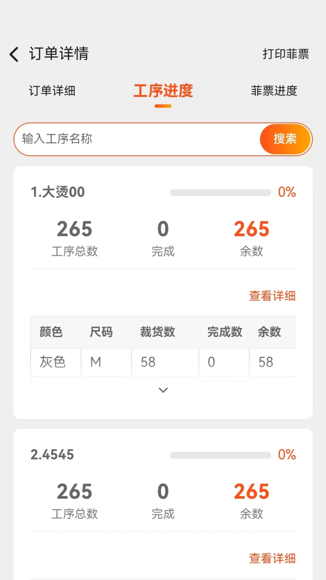 �޻���Plus1.6.9 �ǻ۹���
