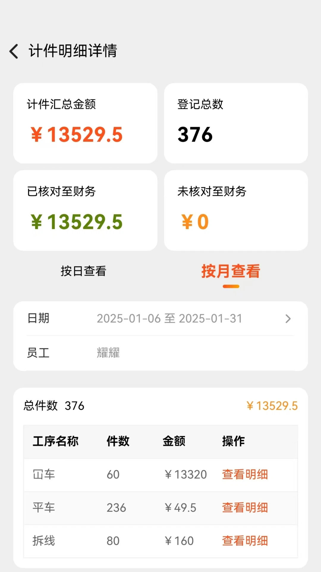 �޻���Plus1.6.9 �ǻ۹���