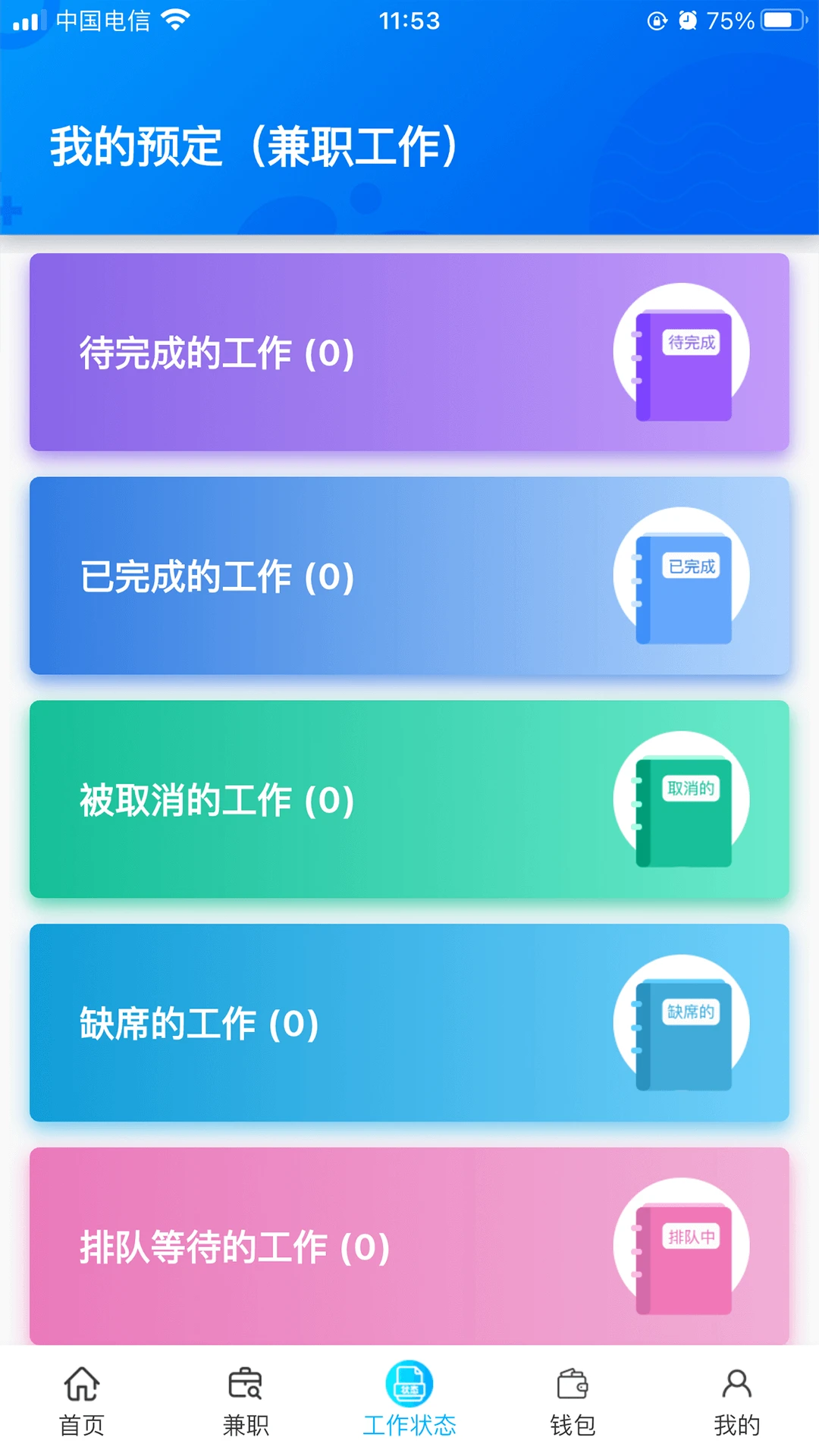 �ֻ��1.1.2 ��ͯ�ɳ�����